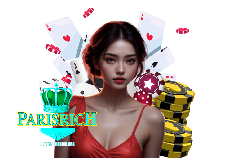 parisrich เครดิตฟรี